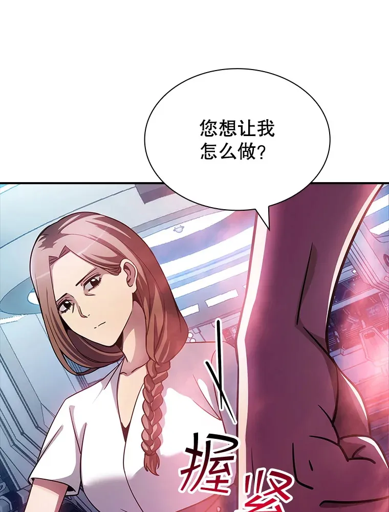 81.目的25