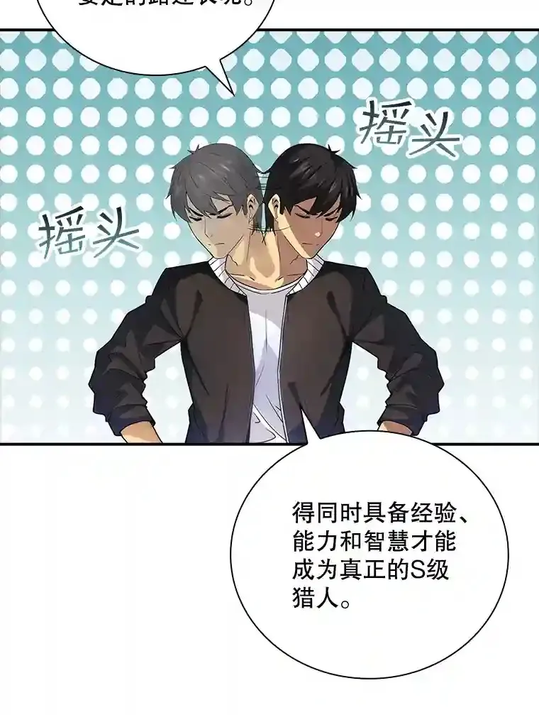 7.召唤骑士（2）165