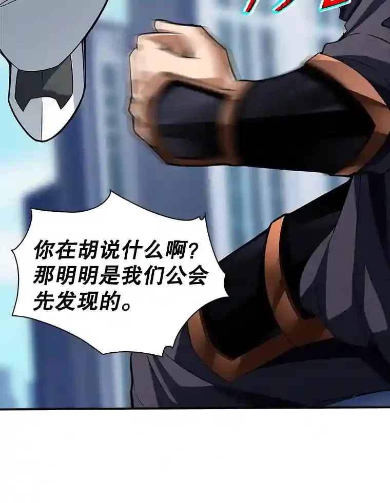 1.觉醒的机会120