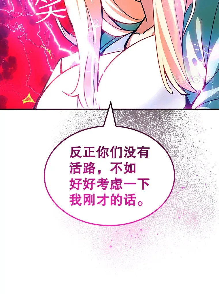76.反将一军136