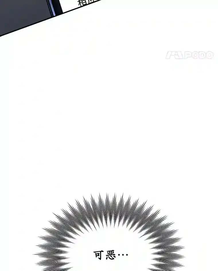 35.集结令138