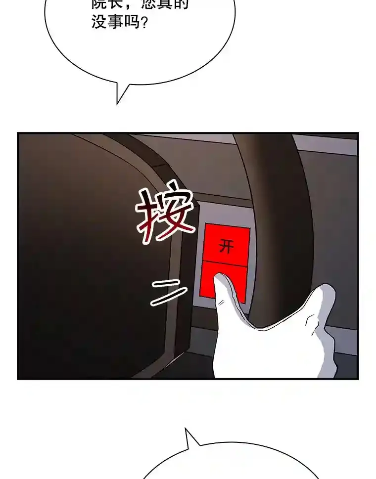 37.援助院长135