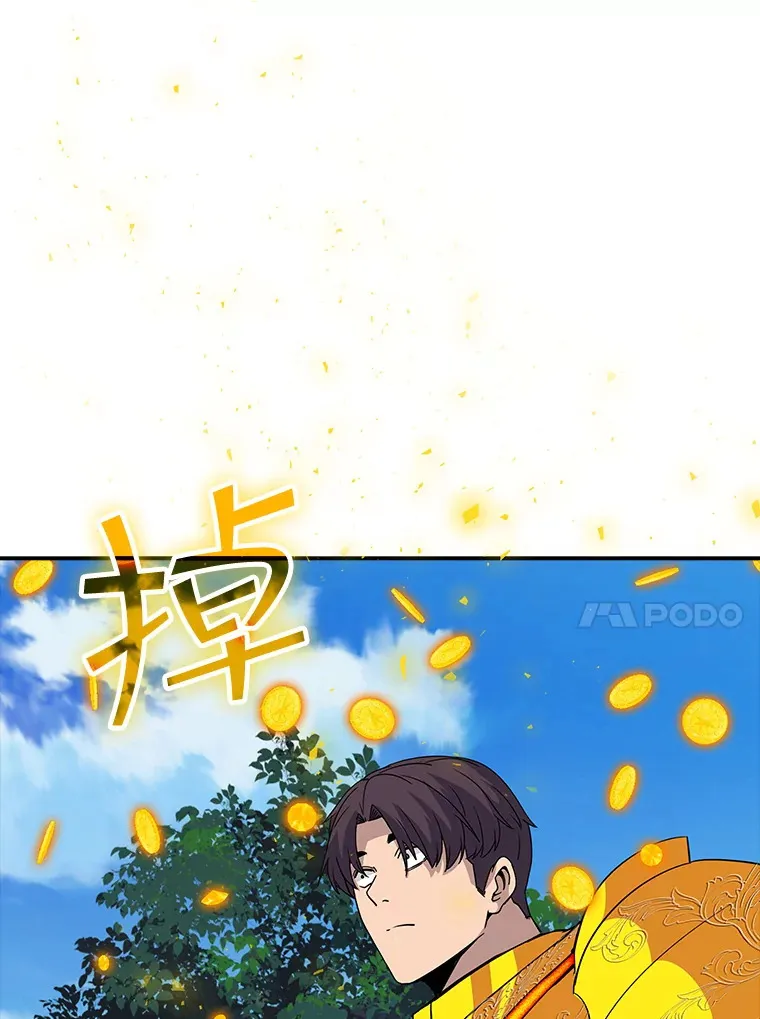 42.被迫独自攻略111