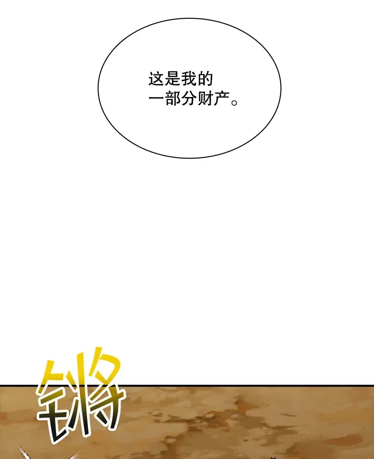 47.签合同（1）92