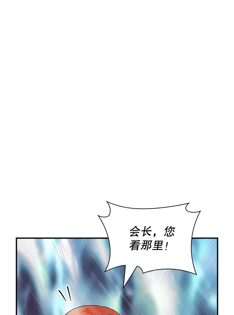 62.北部防线危机（3）76