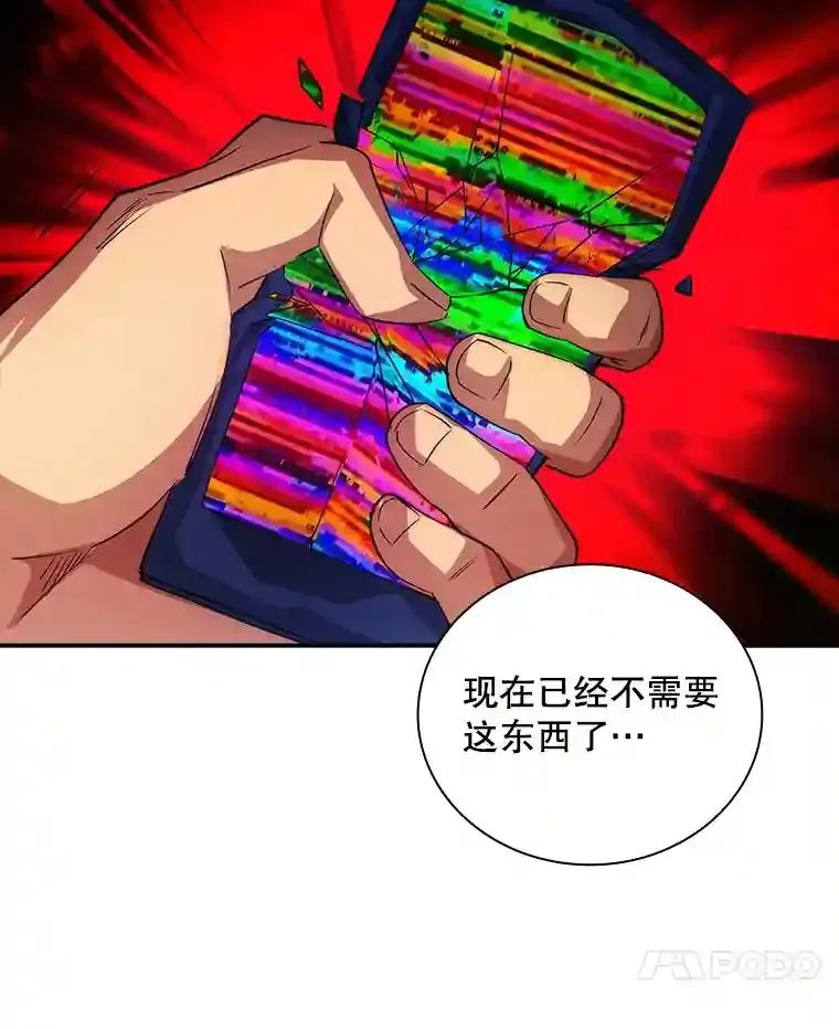 9.陷阱6