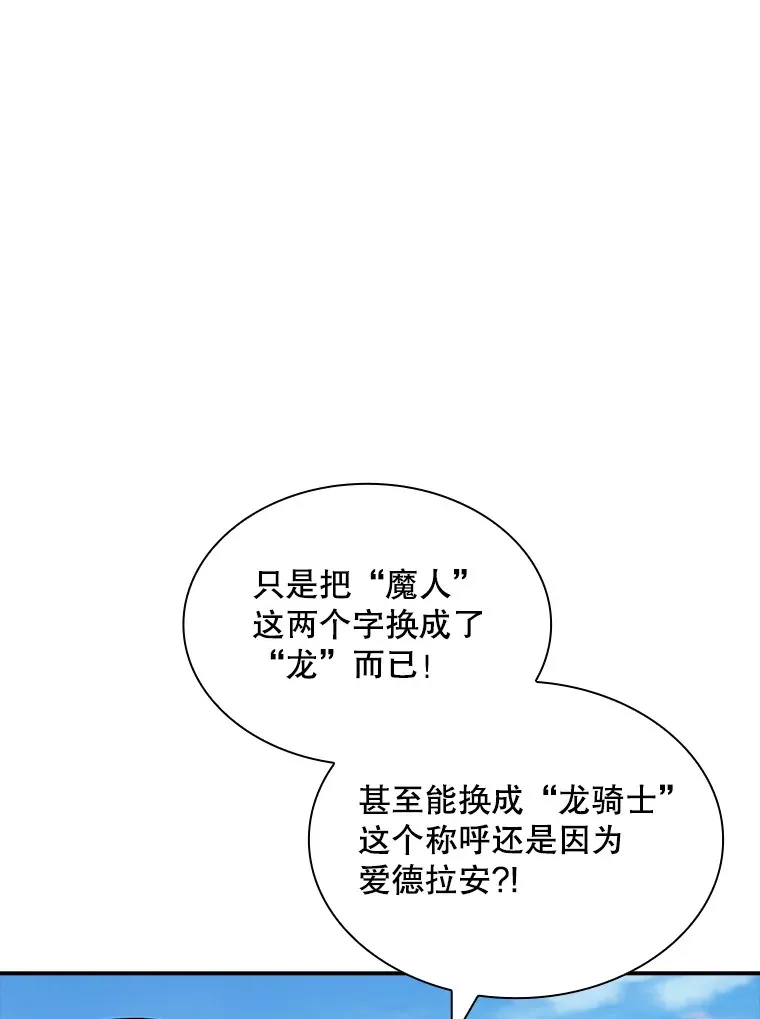 48.签合同（2）112