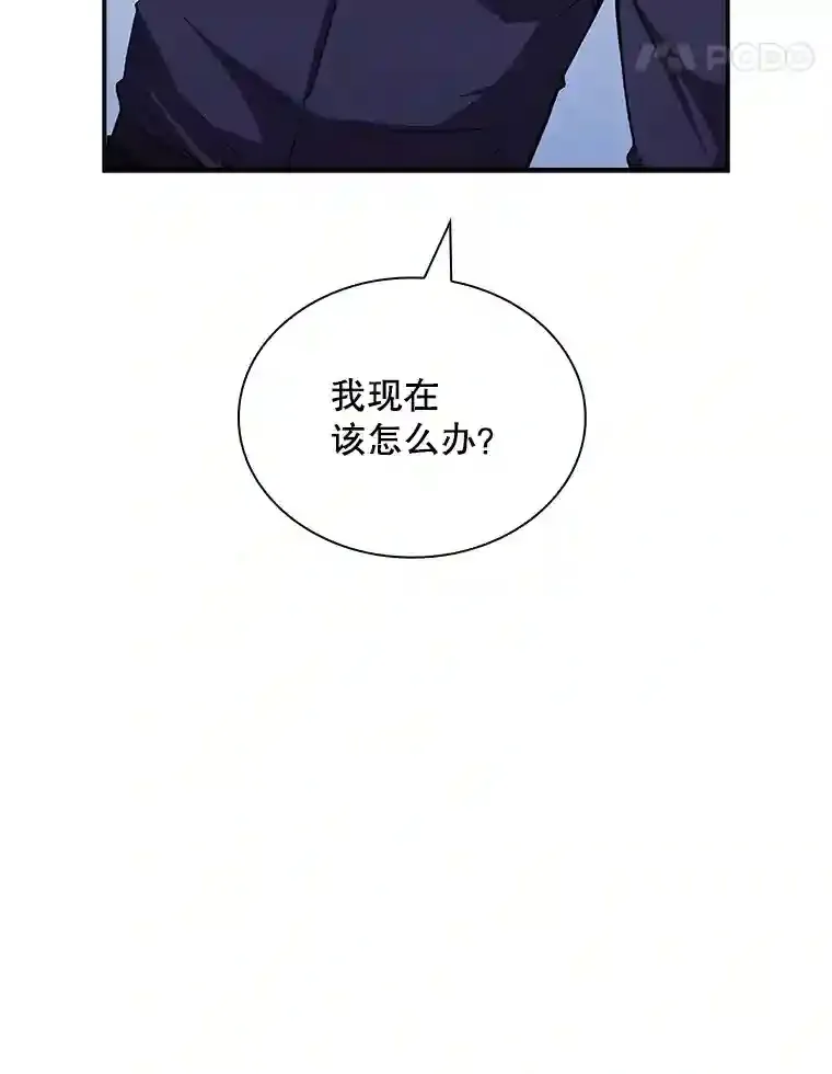 29.裴氏家族27