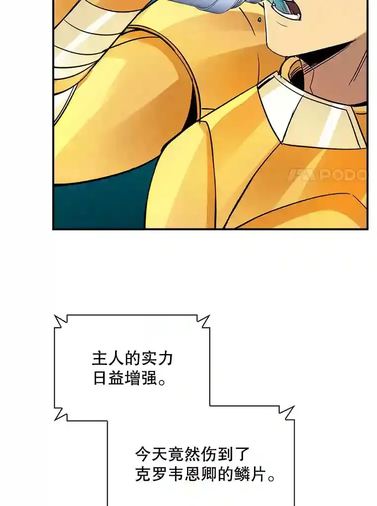 11.讨伐队6