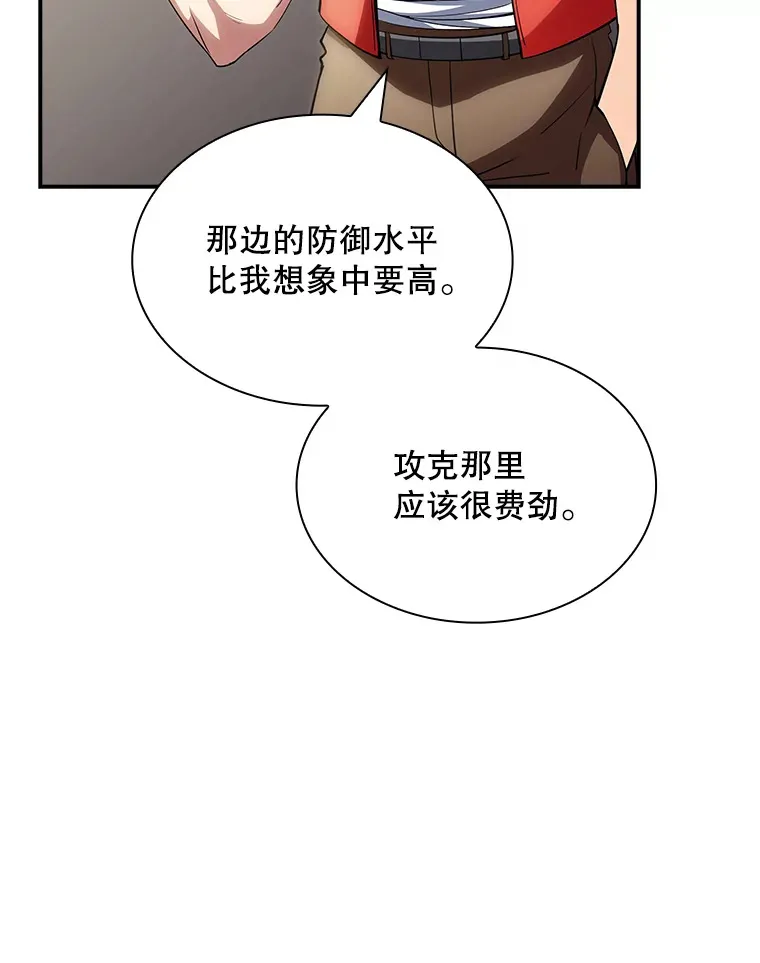 74.全体会议（2）7