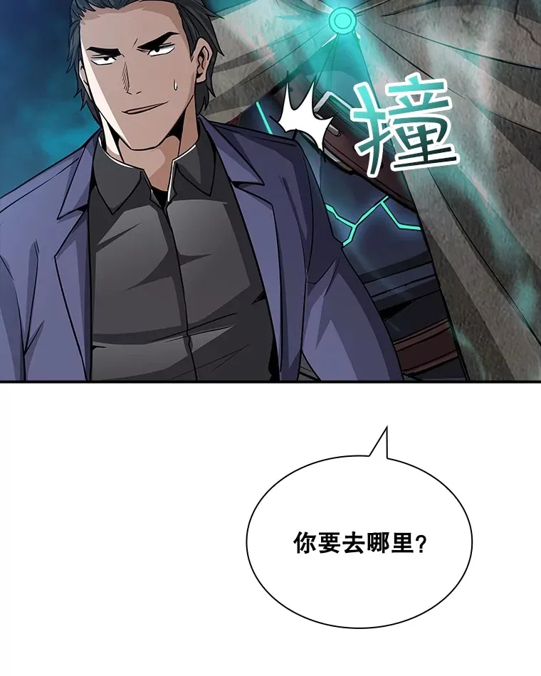 56.匡州营救55
