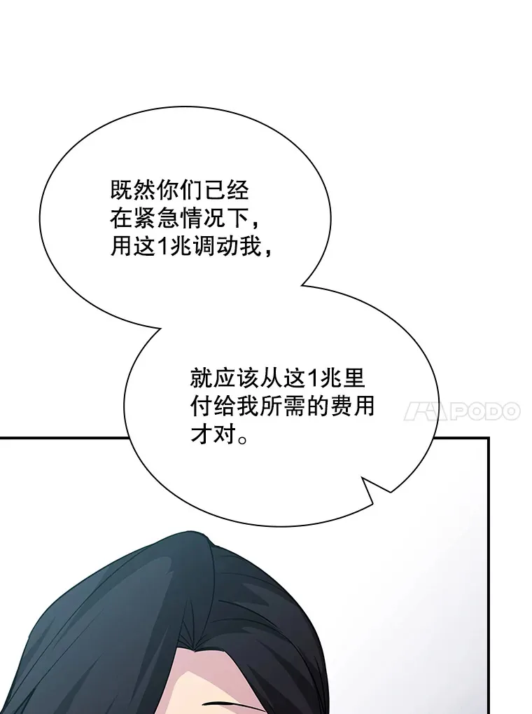 54.委托85