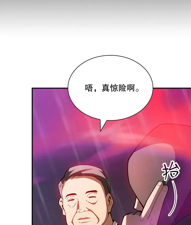 66.与大恶魔野兽之战7