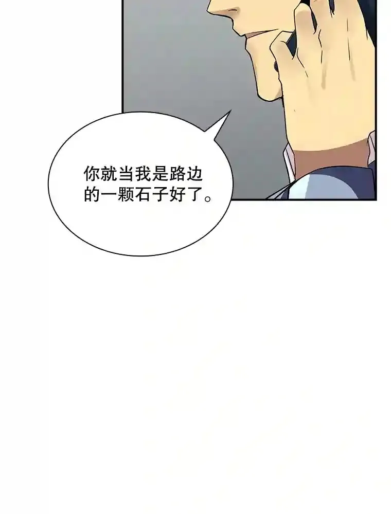 4.解决清道夫119