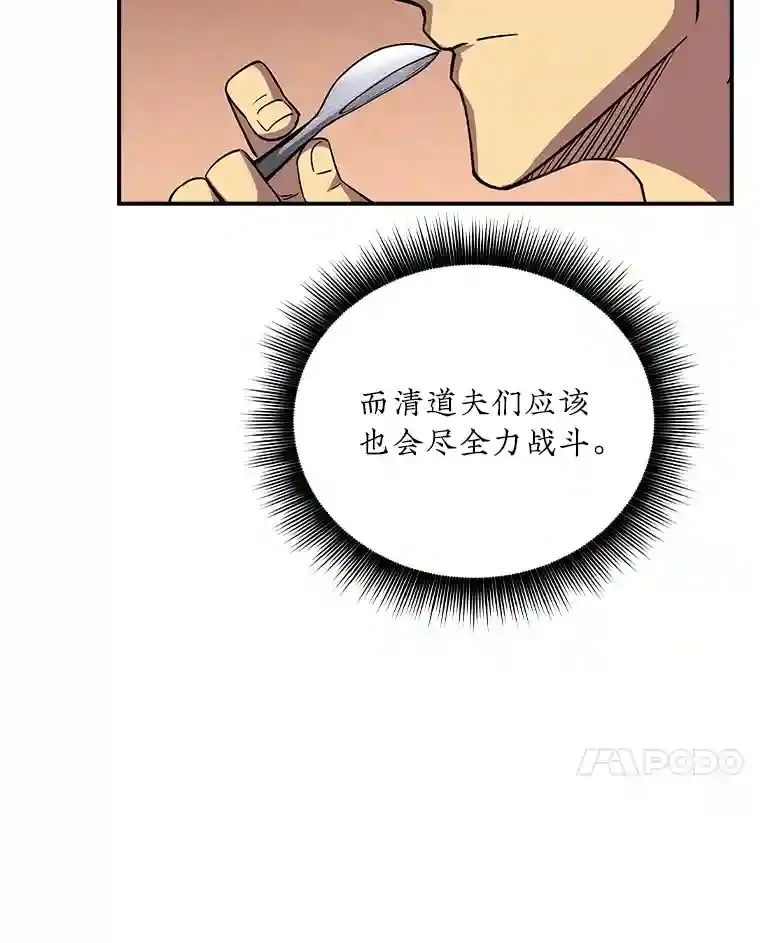 9.陷阱63