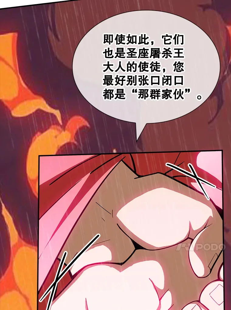 67.战后的休整28