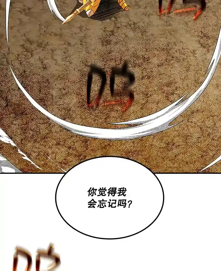 38.与布哈库的交易68