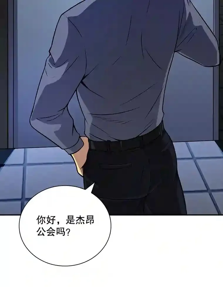 2.扔不掉的装备139