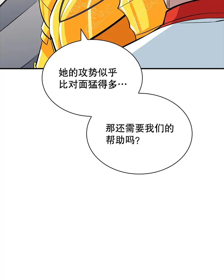 58.H市危机28