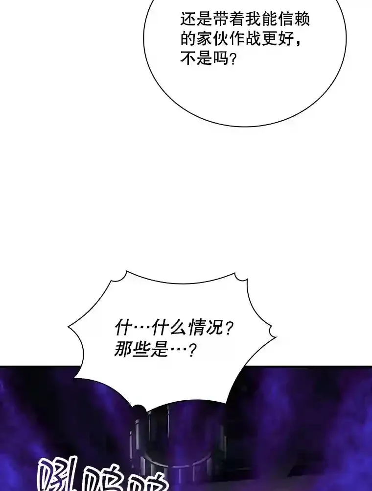 12.S级魔人120