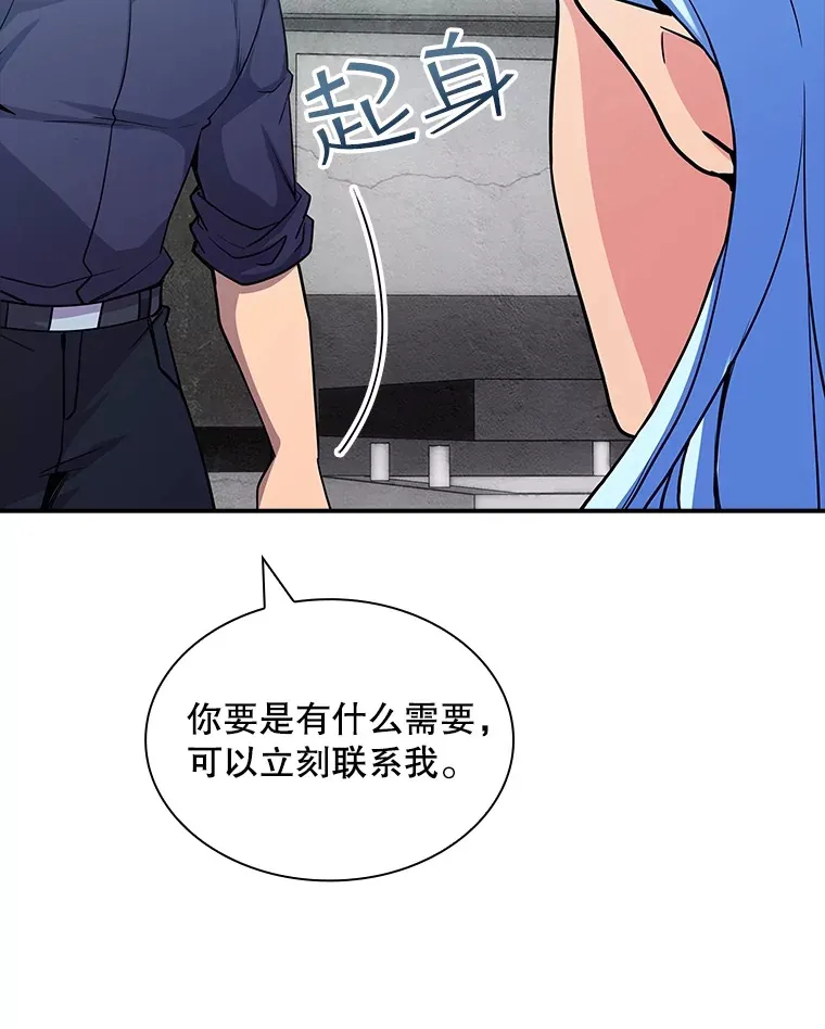 60.北部防线危机63