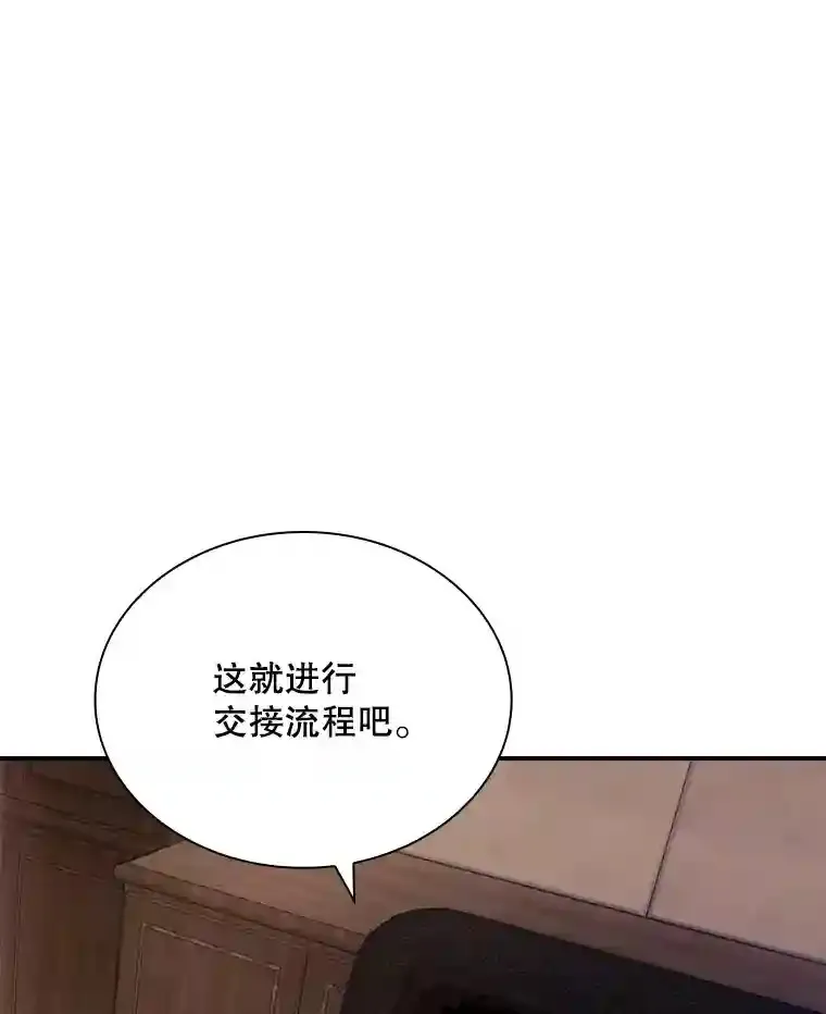 28.善后34