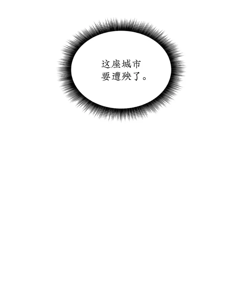 55.声东击西152