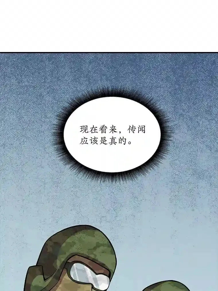 30.出逃118