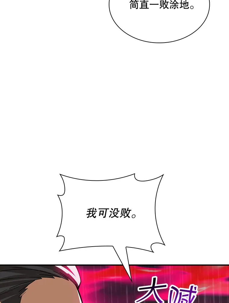 67.战后的休整24