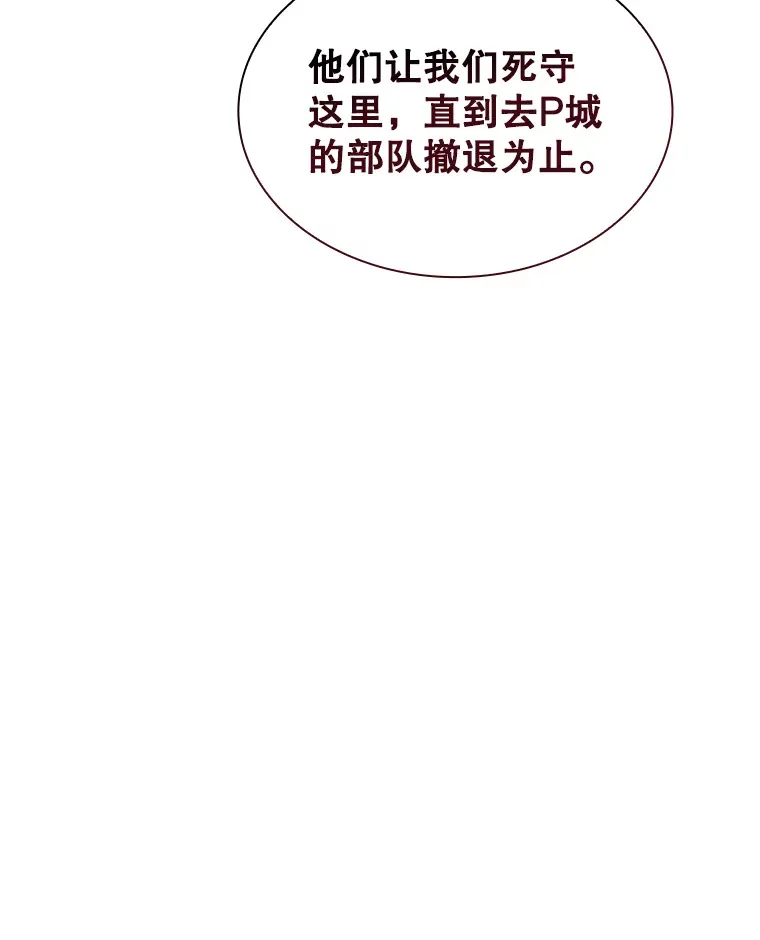 77.孤立无援63