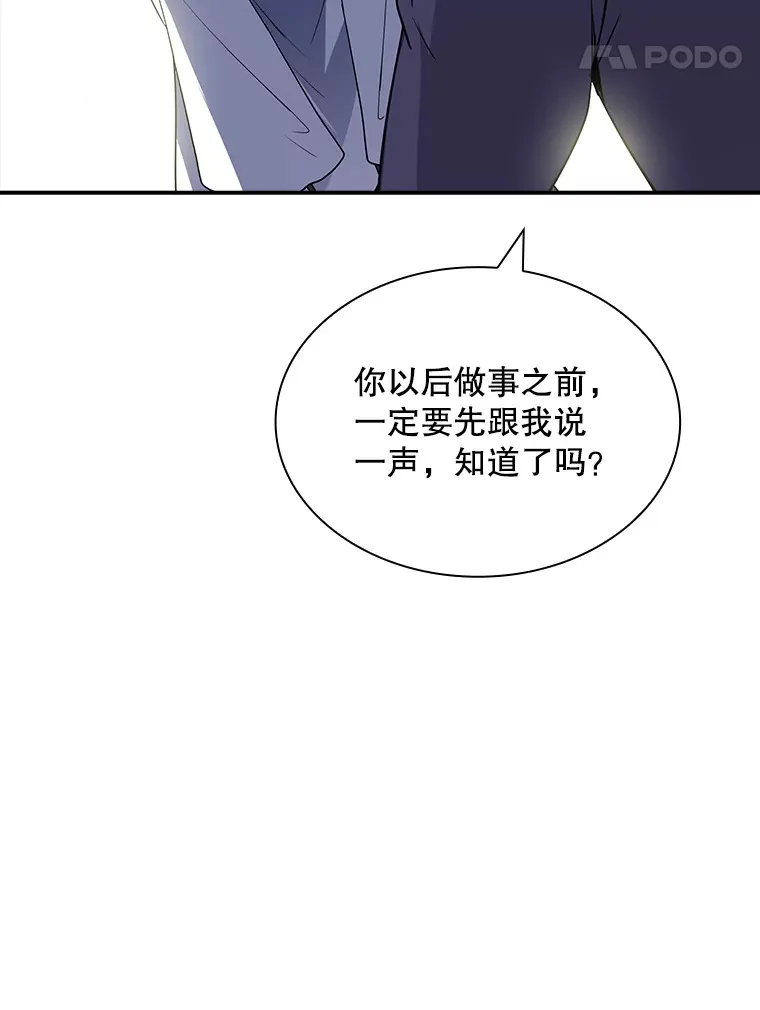 47.签合同（1）118