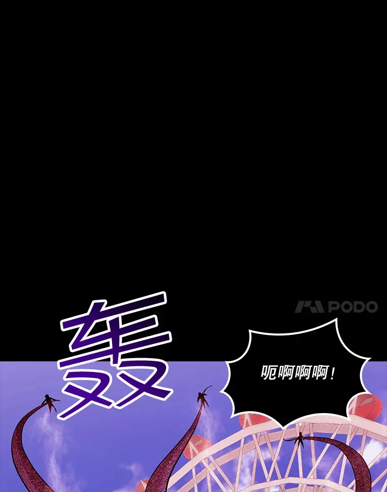 42.被迫独自攻略10