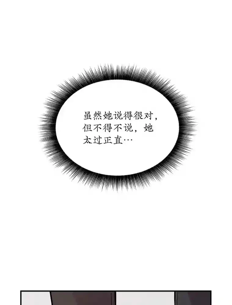 37.援助院长28