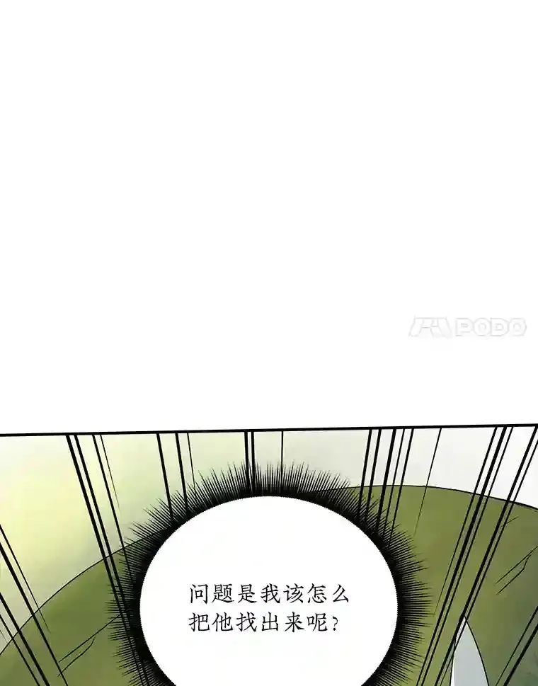 3.不得不战143
