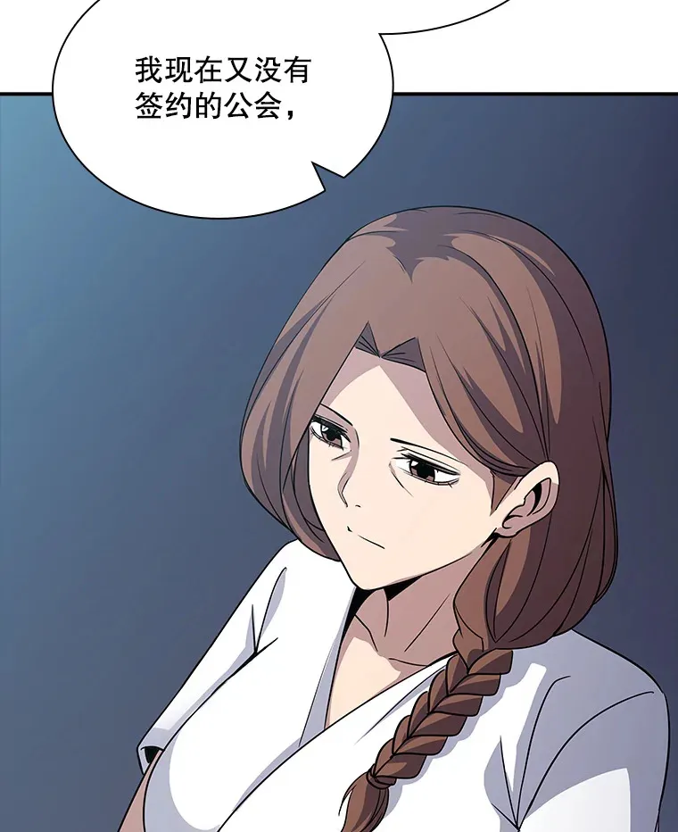 54.委托77