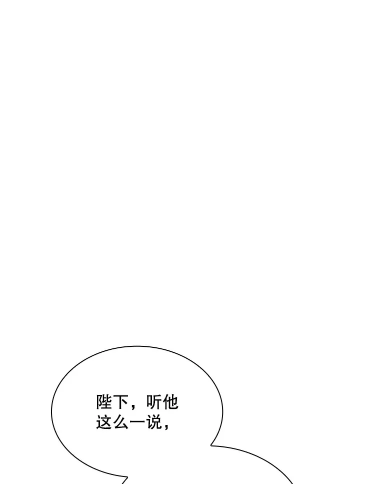 57.新成员112