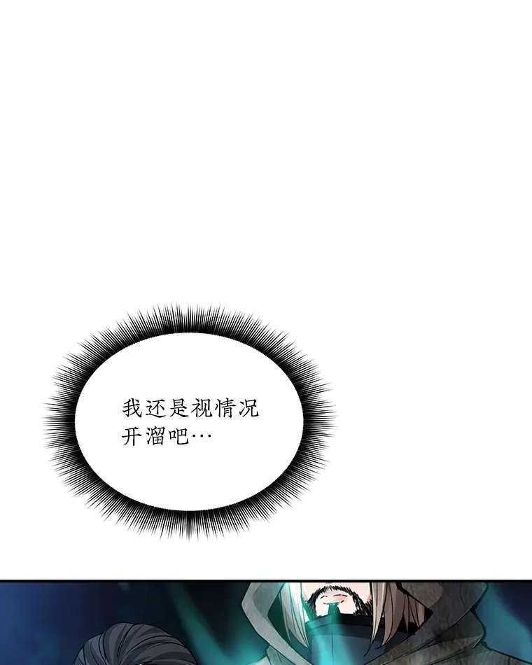 56.匡州营救54