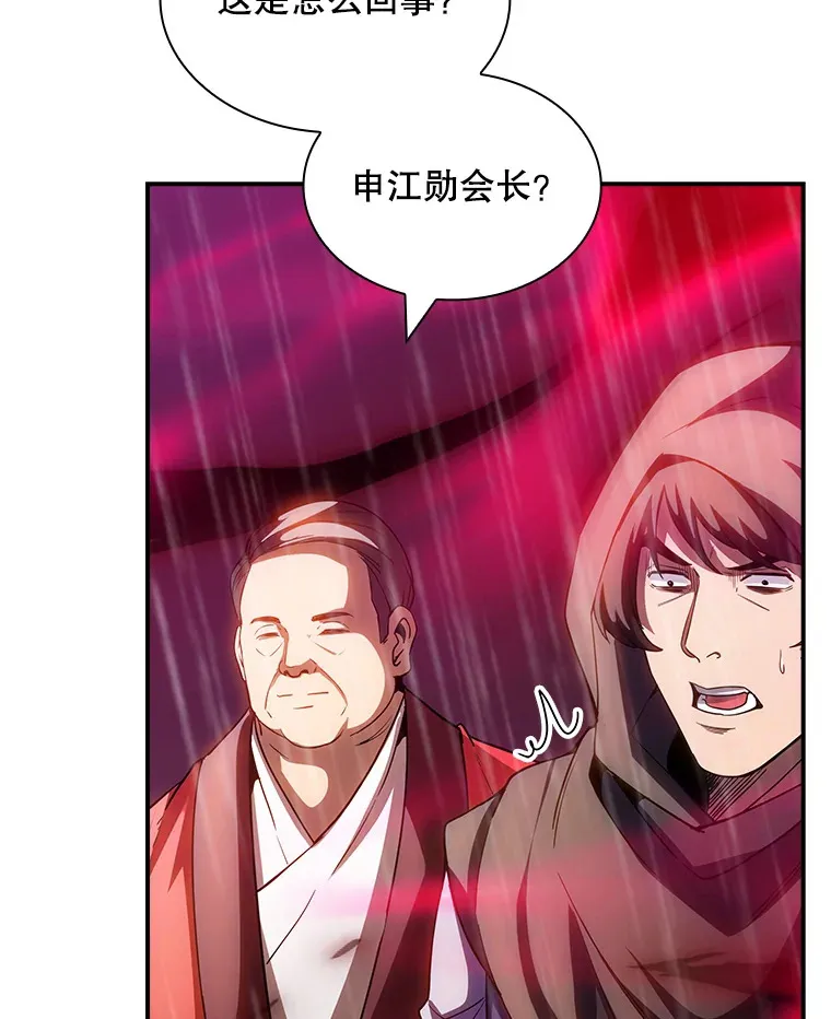 66.与大恶魔野兽之战135