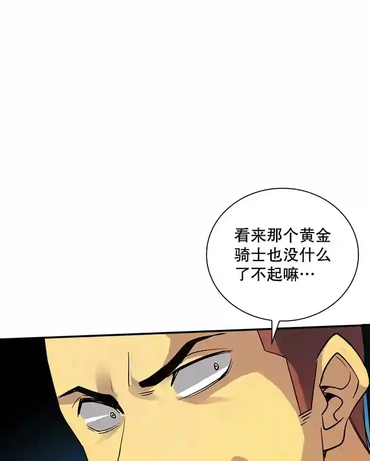 7.召唤骑士（2）83