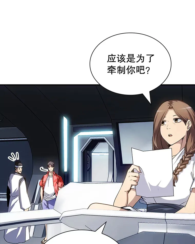 74.全体会议（2）79