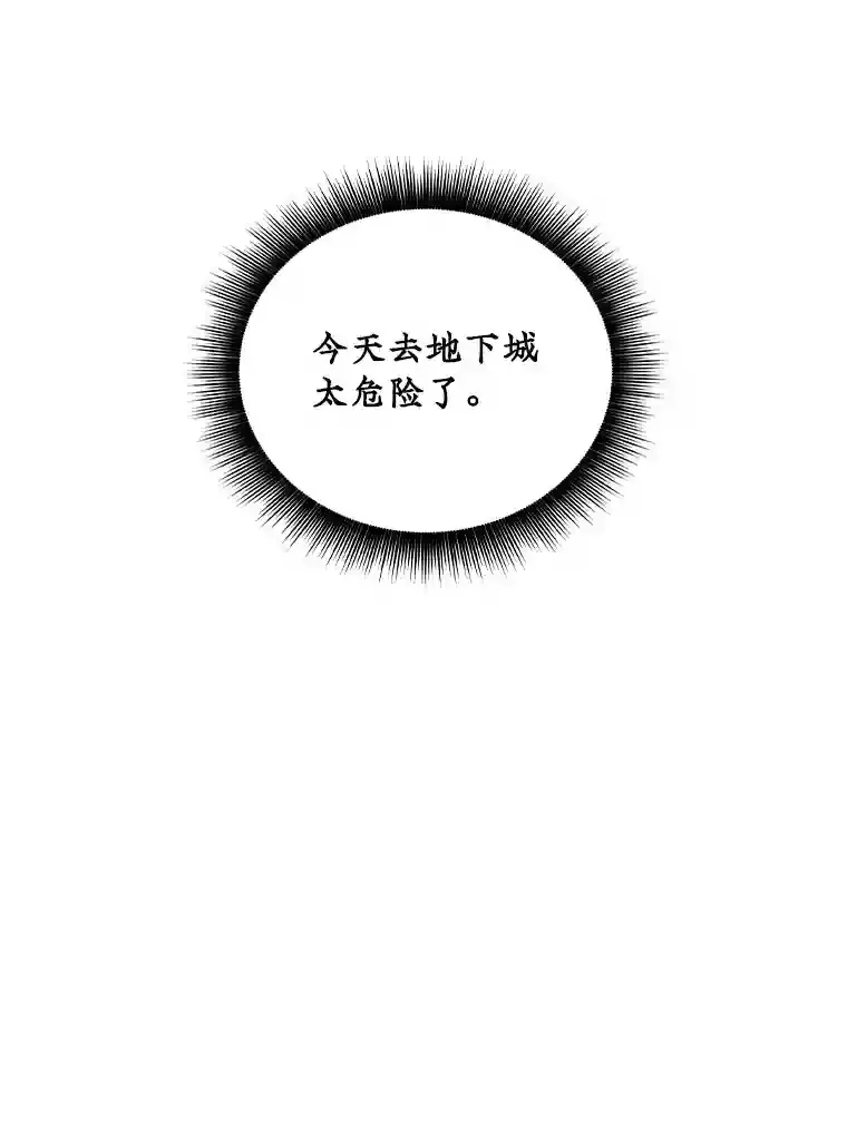 10.摆脱嫌疑35