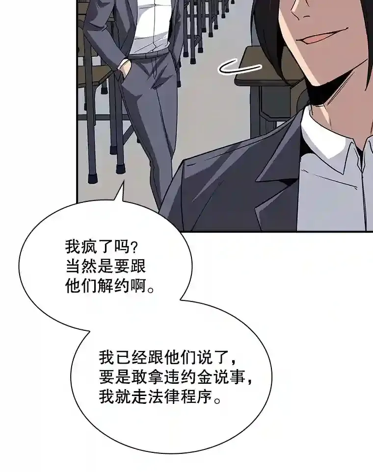 40.四人战队（1）5