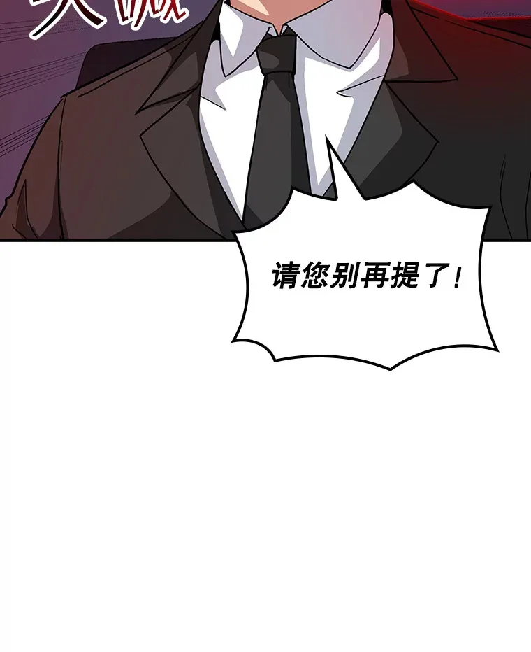61.北部防线危机（2）94