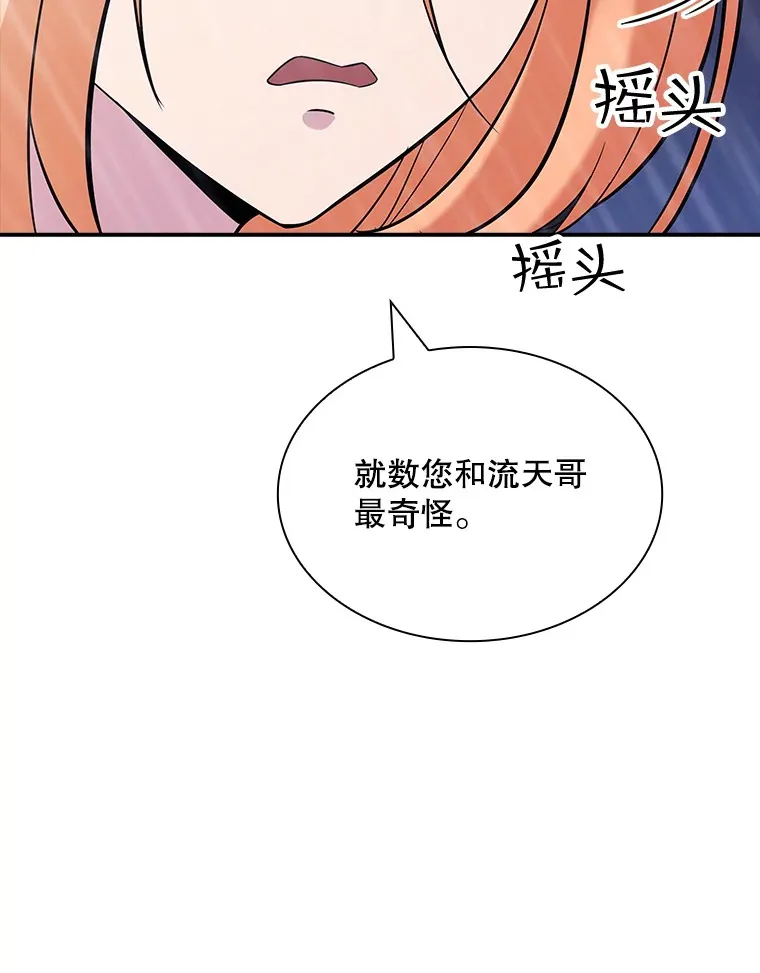 63.救援141