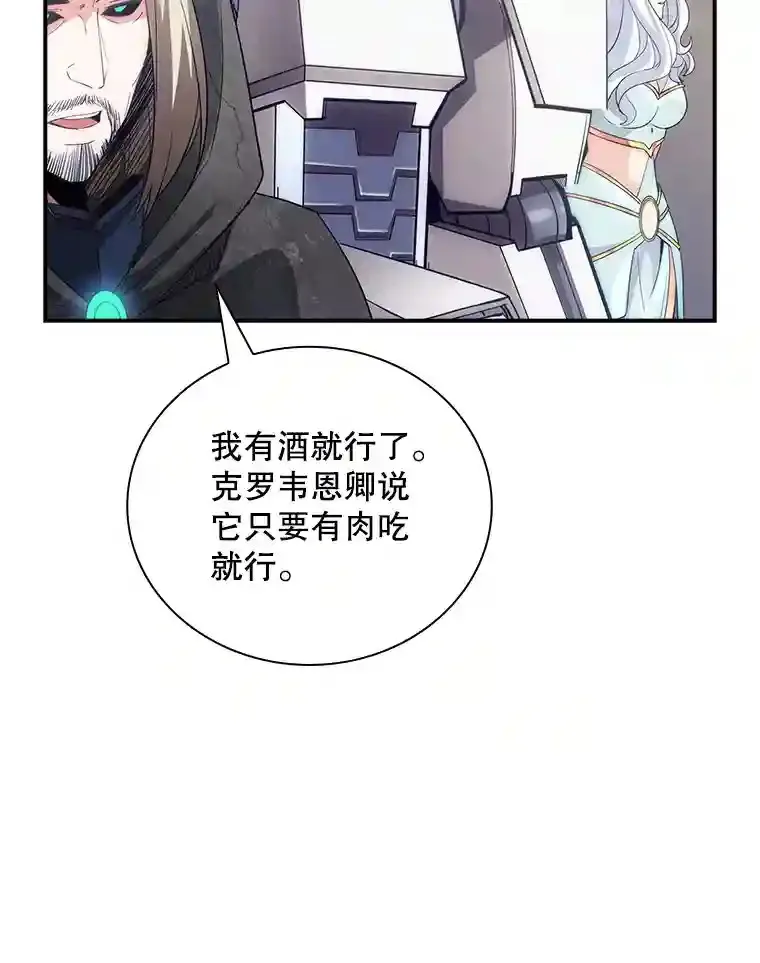 23.居家疗养5