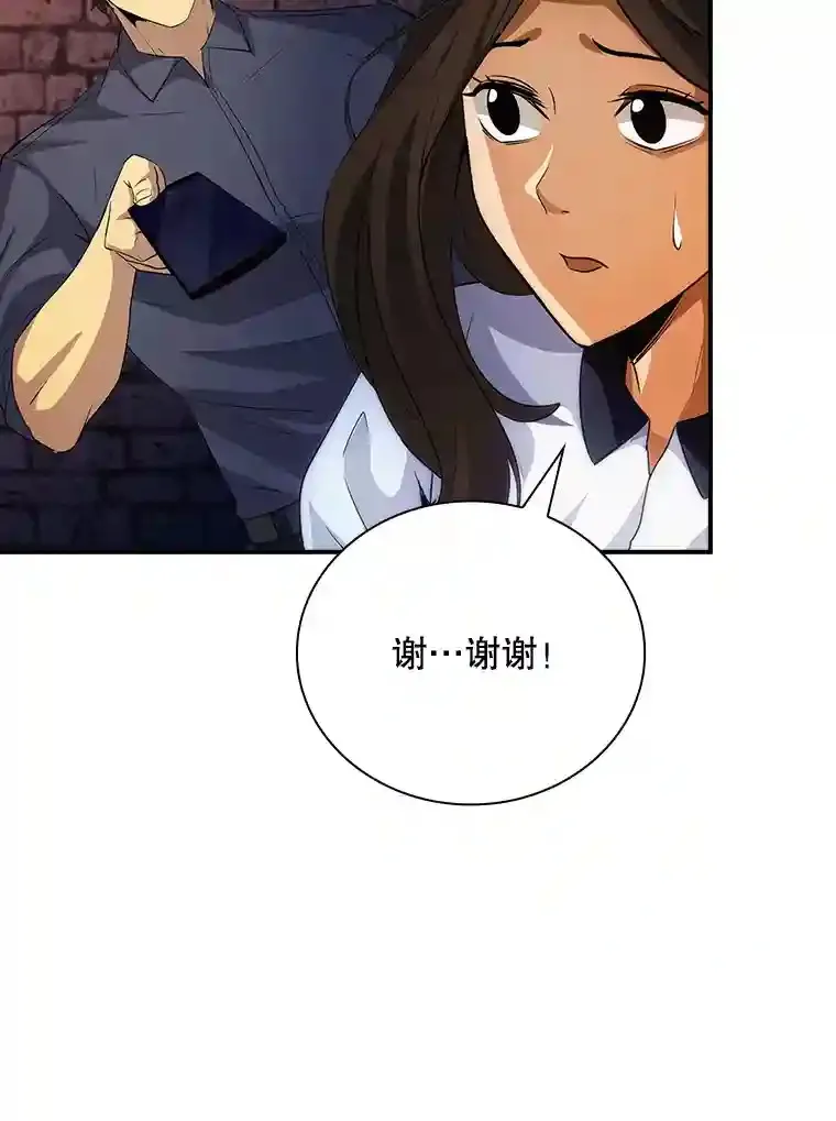 17.偶得武器126