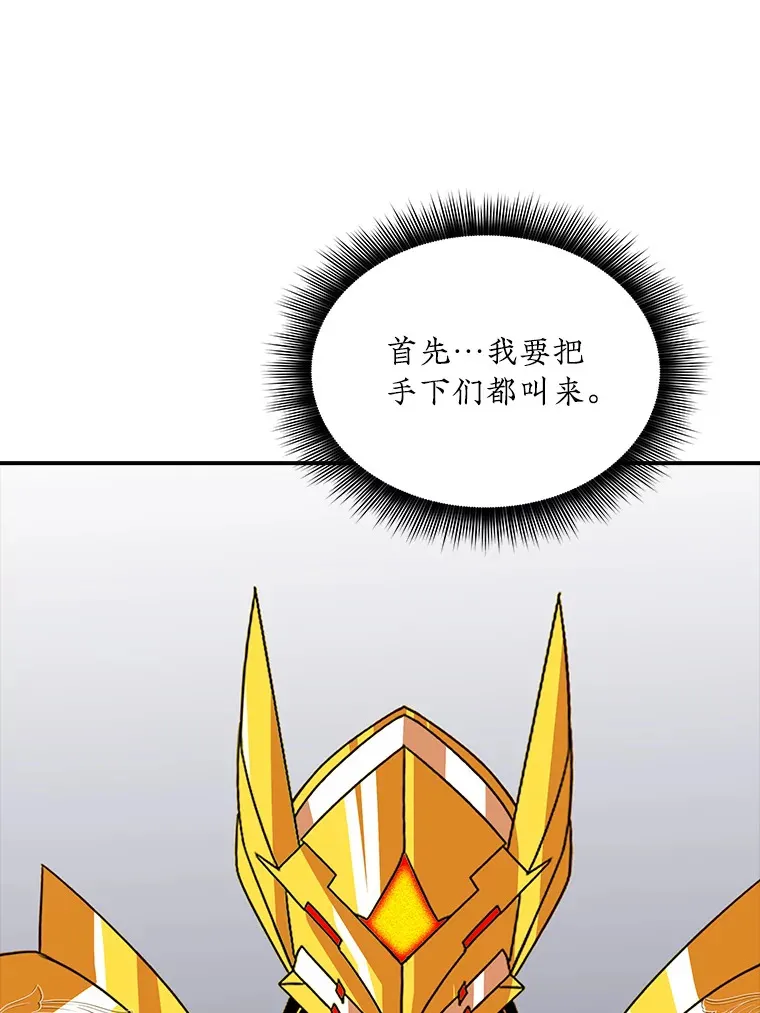41.四人战队（2）57