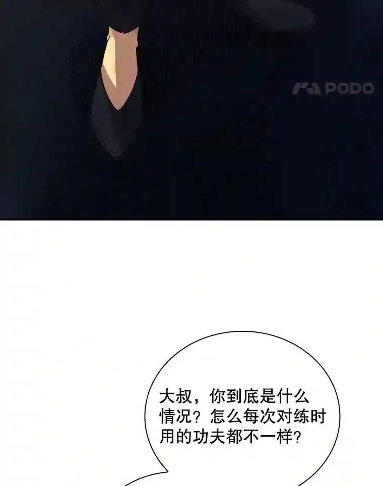 16.赫菲斯托斯工坊16