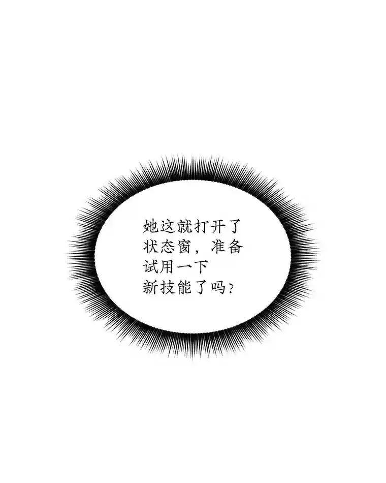 35.集结令92