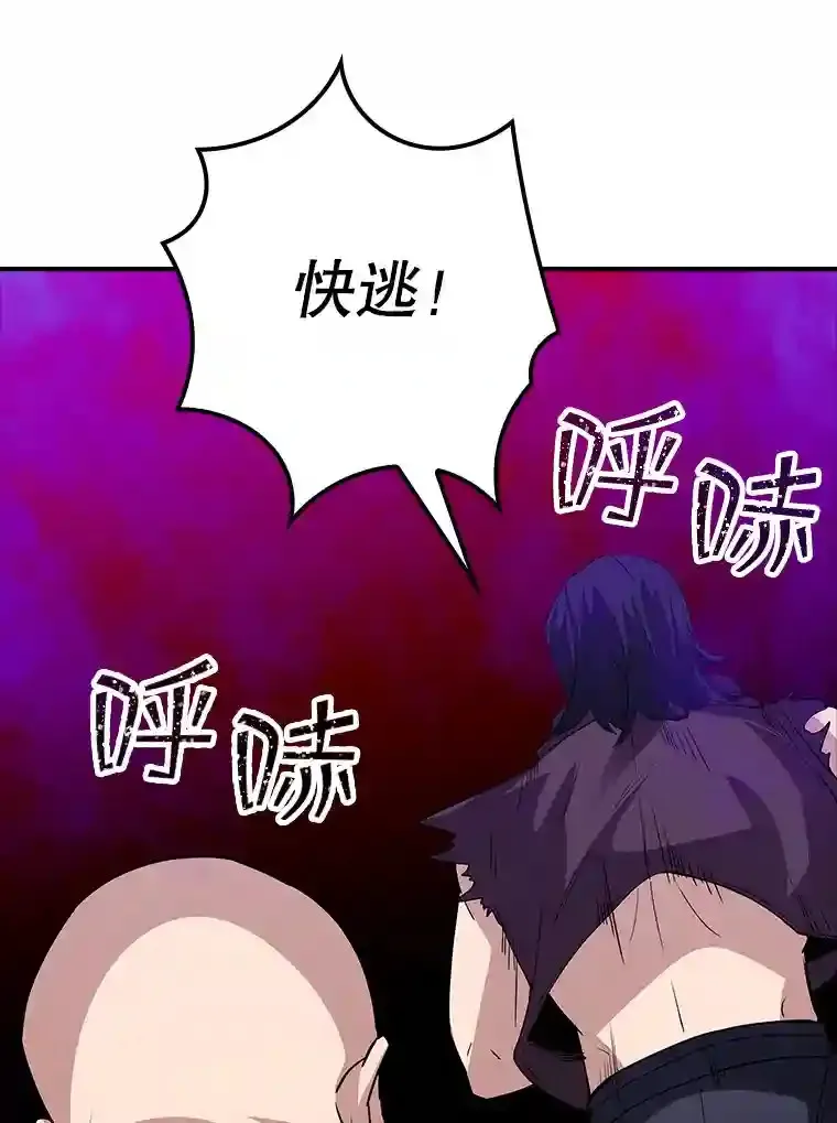 12.S级魔人129